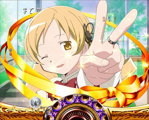 まどまぎパチンコ先読み予告