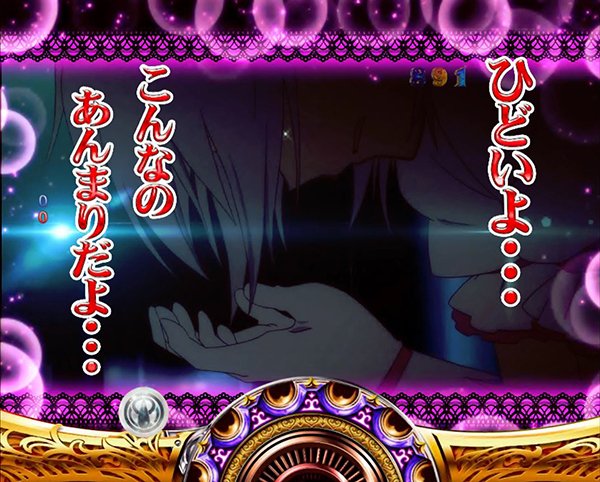 まどまぎパチンコリーチ前予告・昼背景