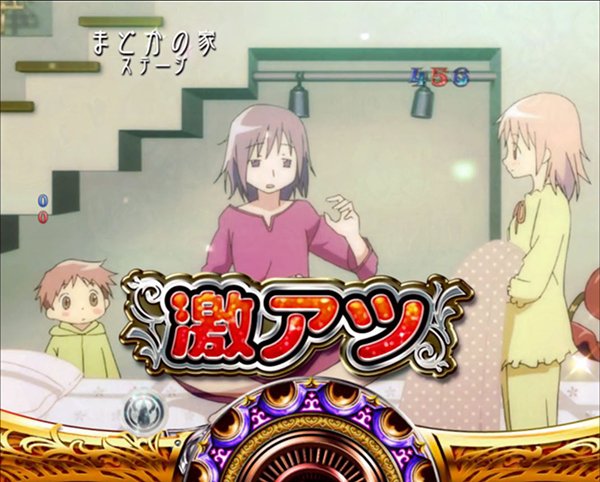 まどまぎパチンコリーチ前予告・昼背景