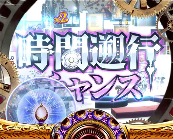 まどまぎパチンコリーチ前予告・昼背景