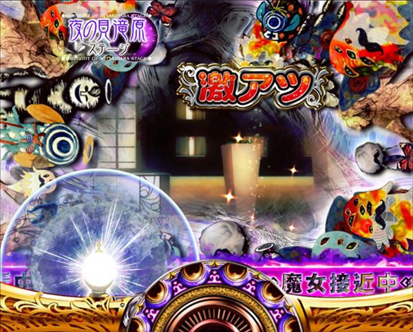 まどまぎパチンコリーチ前・独立系