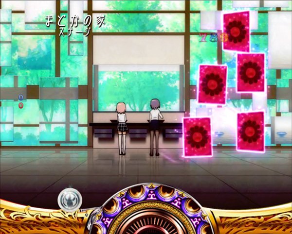 まどまぎパチンコリーチ前・独立系