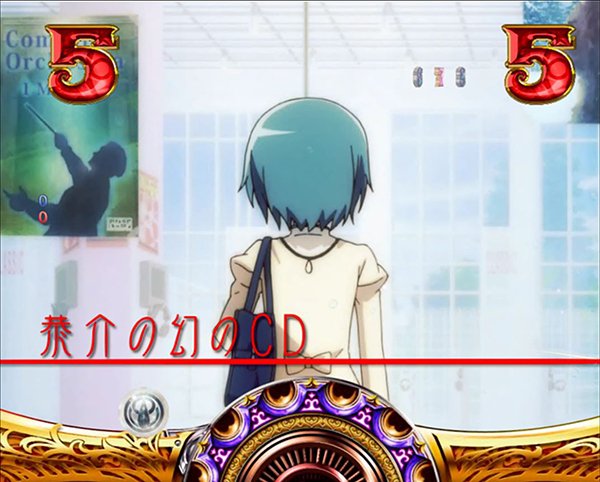 まどまぎパチンコ日常リーチ