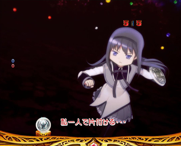 まどまぎパチンコVS魔女バトルリーチ