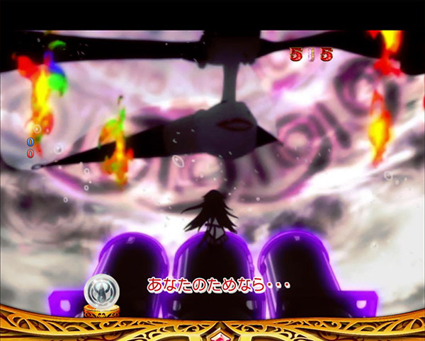 まどまぎパチンコストーリーリーチ