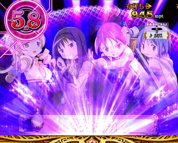 まどまぎパチンコマギカ☆RUSH・バトルモード