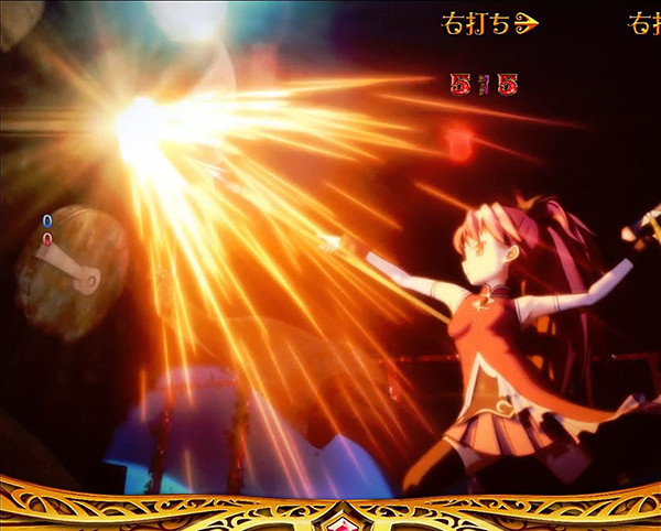 まどまぎパチンコマギカ☆RUSH・バトルモード