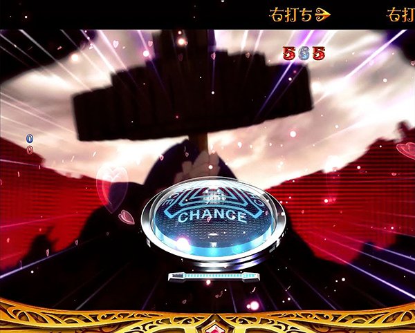 まどまぎパチンコマギカ☆RUSH・バトルモード