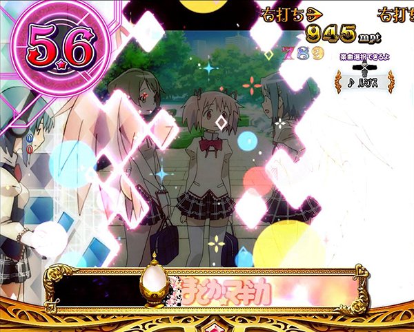 まどまぎパチンコマギカ☆RUSH・ストーリーモード