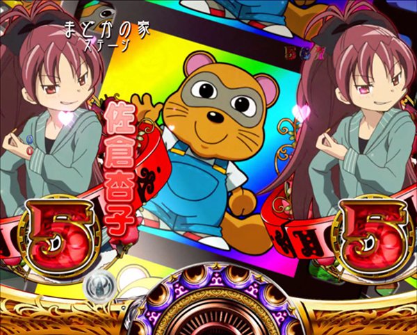 まどまぎパチンコ予告中プレミアム