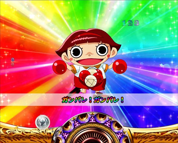 まどまぎパチンコ予告中プレミアム