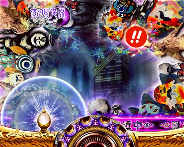 まどまぎパチンコ予告中プレミアム