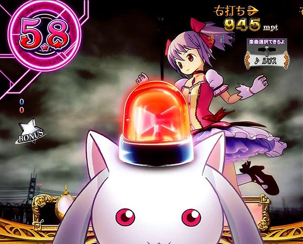 まどまぎパチンコRUSH中プレミアム