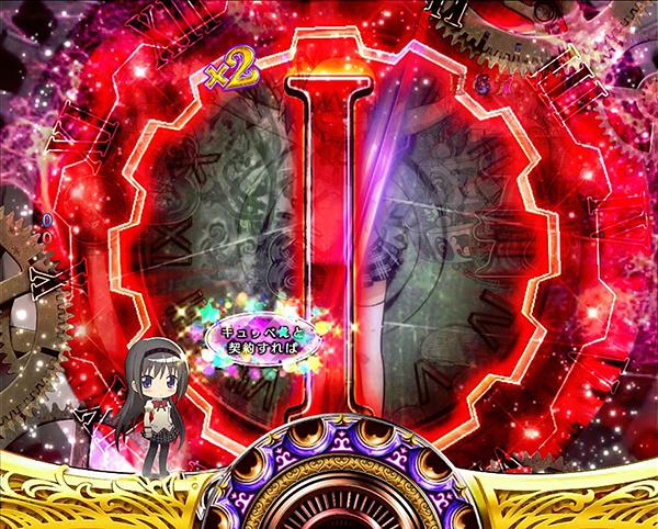 まどまぎパチンコ通常時・演出法則