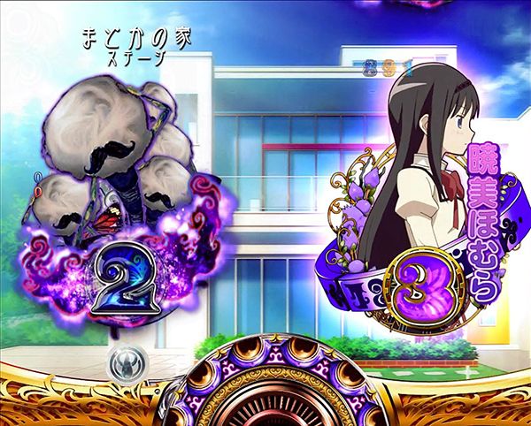 まどまぎパチンコ通常時・演出法則