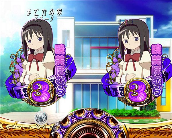 まどまぎパチンコ通常時・演出法則