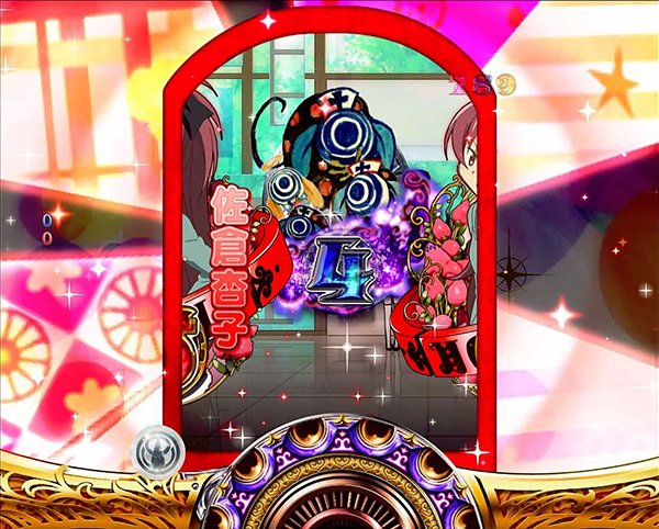 まどまぎパチンコ通常時・演出法則