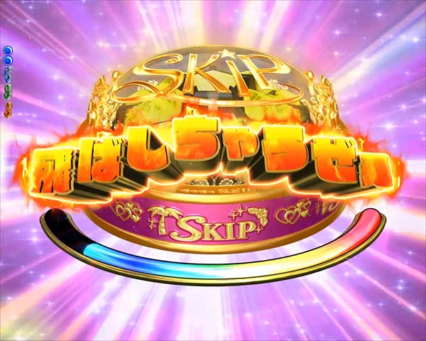 ジューシーハニー2・7大胸アツ演出