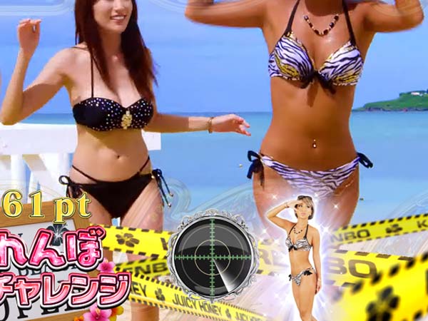 ジューシーハニー2ST・予告