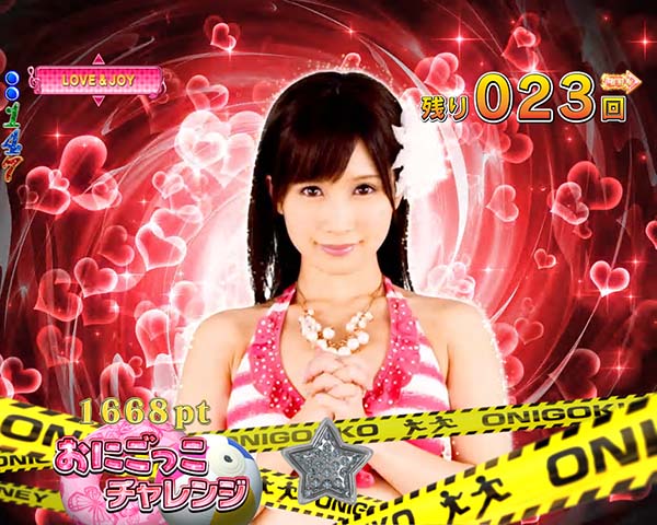 ジューシーハニー2ST・予告