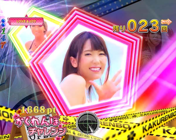 ジューシーハニー2ST・予告