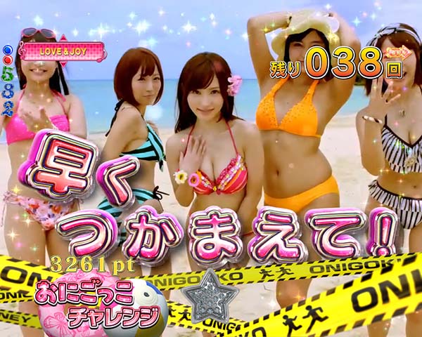 ジューシーハニー2ST・予告