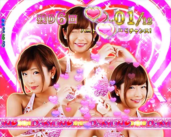 ジューシーハニー2リーチ前予告・期待度