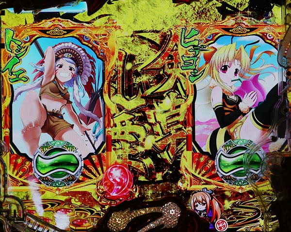 戦国乙女5リーチ前予告・期待度