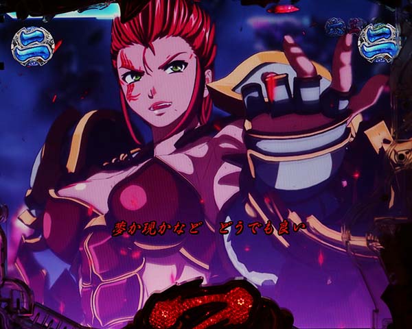 戦国乙女5VSオウガイ・カシンリーチ・期待度