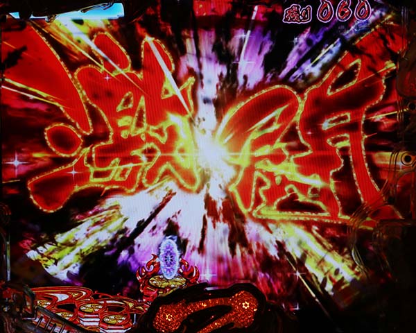 戦国乙女5小田原征伐RUSH・予告・期待度