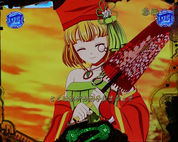 戦国乙女5小田原征伐RUSH・リーチ・期待度