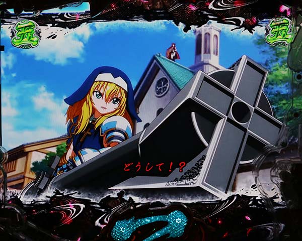 戦国乙女5小田原征伐RUSH・リーチ・期待度