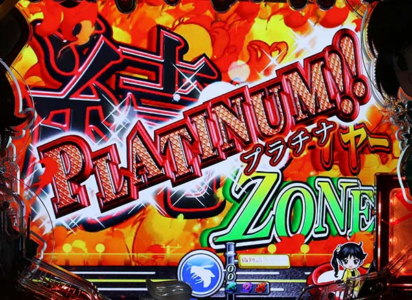 偽物語甘デジ主要予告・信頼度