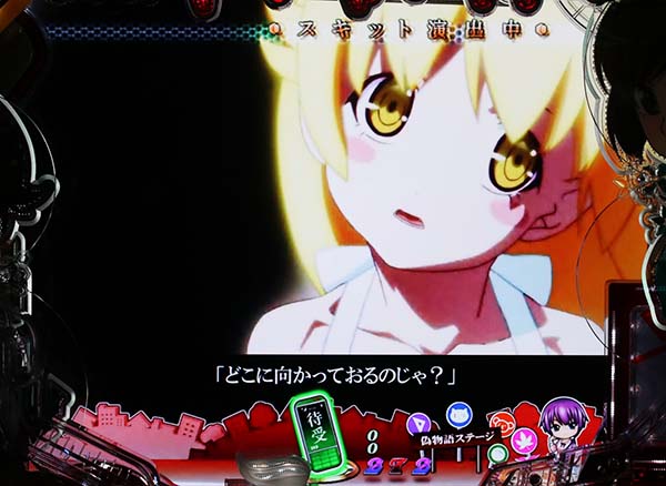 偽物語甘デジ主要予告・信頼度