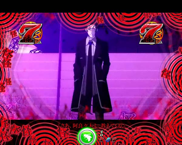 偽物語甘デジ主要リーチ・信頼度