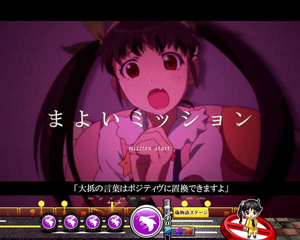 偽物語甘デジ主要リーチ・信頼度