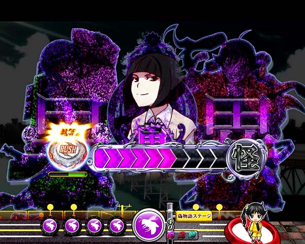 偽物語甘デジ主要リーチ・信頼度