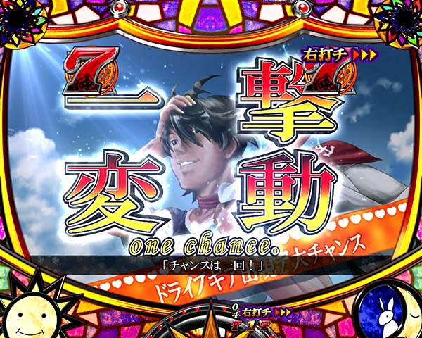 偽物語甘デジファイヤーST・リーチ・信頼度