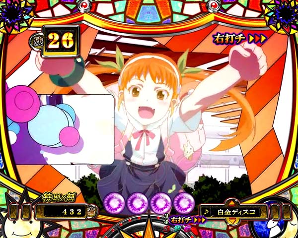 偽物語甘デジコミカルST・リーチ・信頼度