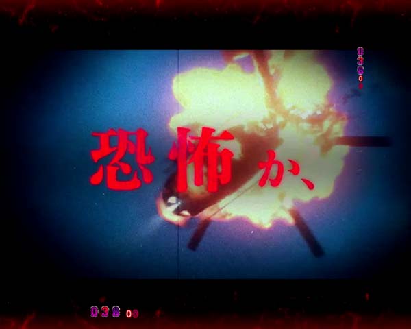 バイオハザードリベレーションズリーチ前予告・信頼度