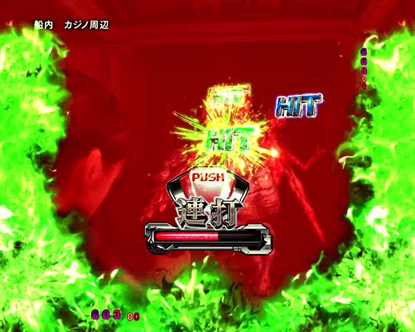 バイオハザードリベレーションズリーチ前予告・信頼度