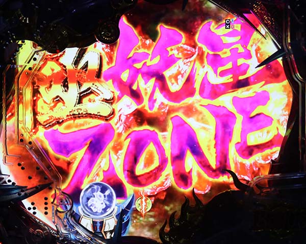  新鬼武者 超・蒼剣先読み予告・信頼度