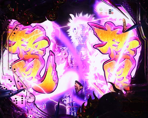  新鬼武者 超・蒼剣リーチ前予告・信頼度