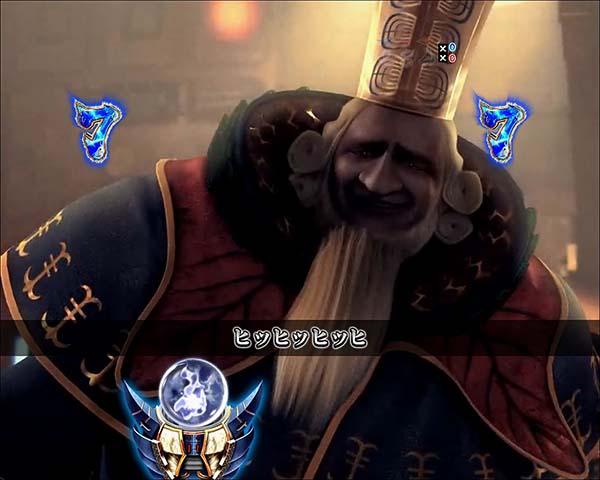  新鬼武者 超・蒼剣蒼鬼リーチ・信頼度