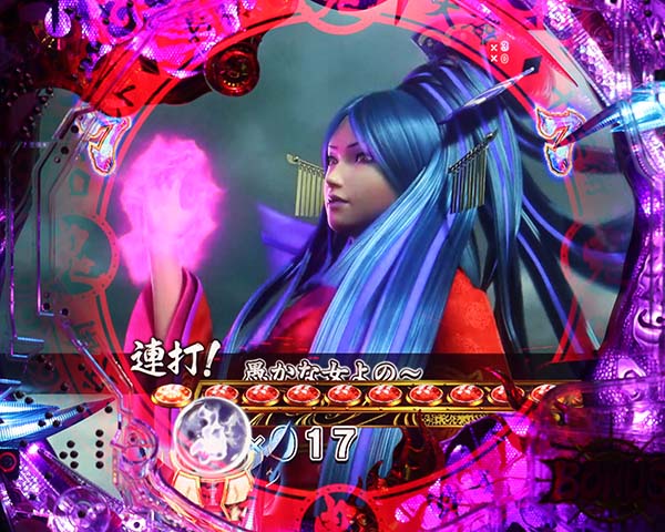  新鬼武者 超・蒼剣蒼鬼リーチ・信頼度