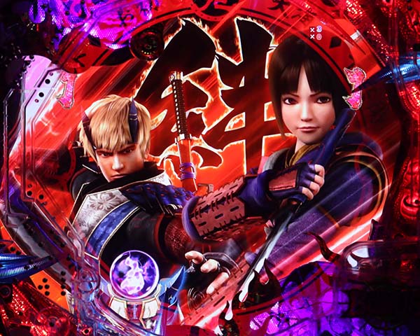  新鬼武者 超・蒼剣蒼鬼リーチ・信頼度