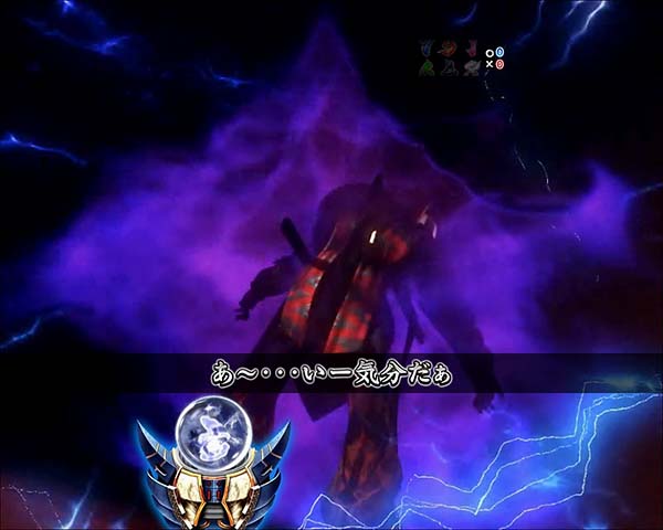  新鬼武者 超・蒼剣覚醒リーチ・信頼度