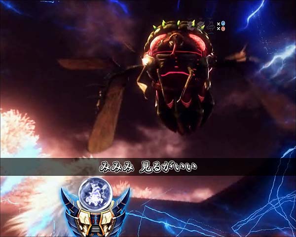  新鬼武者 超・蒼剣覚醒リーチ・信頼度