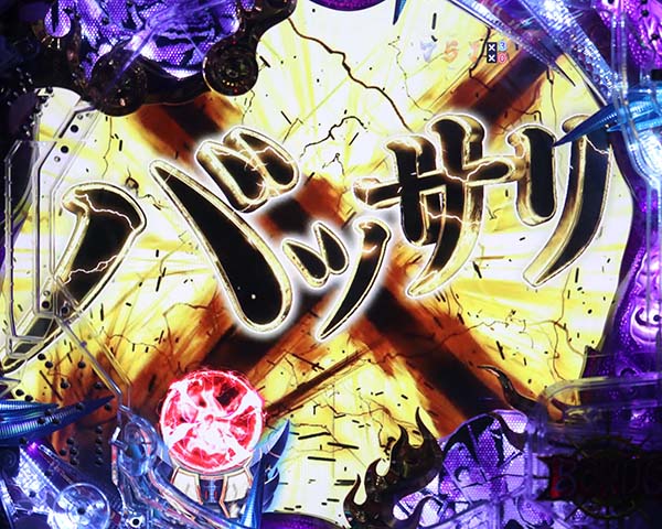  新鬼武者 超・蒼剣覚醒リーチ・信頼度