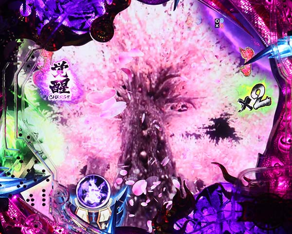  新鬼武者 超・蒼剣その他　巨大幻魔　桜リーチ・信頼度